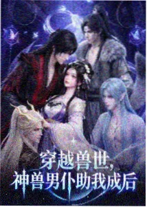 月亮影视经典-月之梦